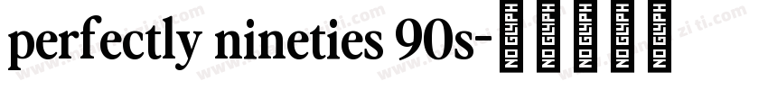 perfectly nineties 90s字体转换